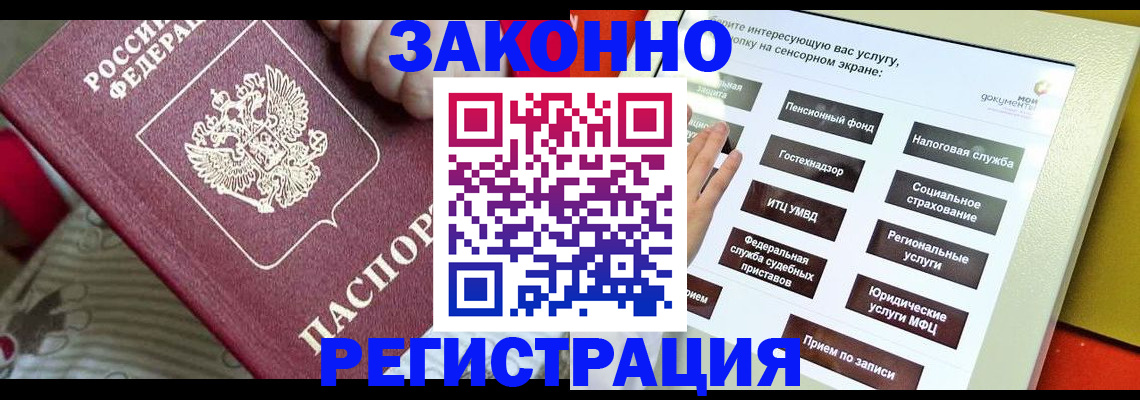 пропишу в квартире в Новопавловске