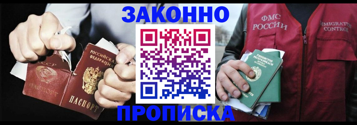 регистрация для дет. сада в Новопавловске